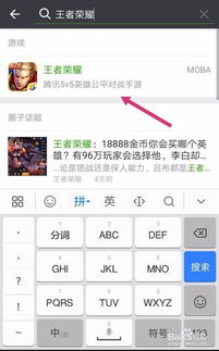 王者怎么分身华为手机 王者怎么分身华为手机