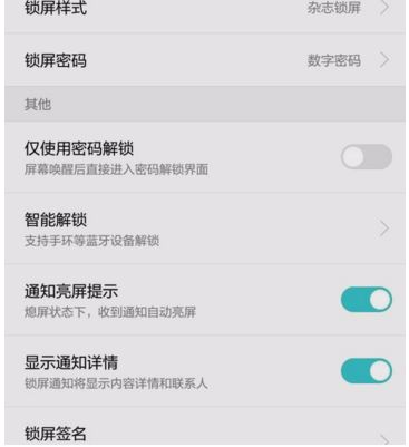 华为手机怎么短信显示 华为手机怎么短信显示