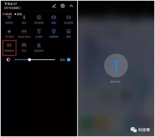 华为手机怎么隐藏全频 华为手机怎么隐藏全频