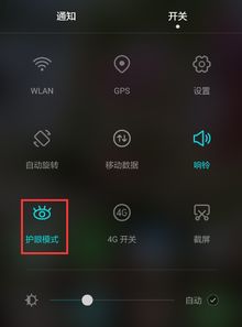 华为手机怎么删系统 华为手机怎么删系统