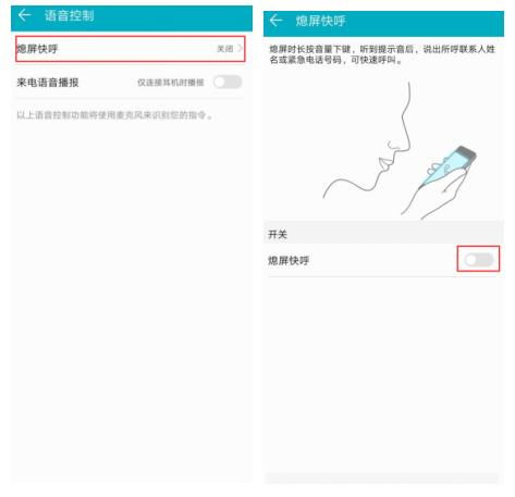 华为手机怎么root手机助手吗