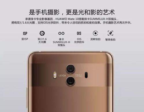 怎么选择华为手机参数 怎么选择华为手机参数