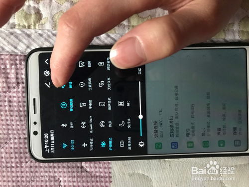 华为手机菜单怎么全屏 华为手机菜单怎么全屏