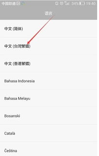 华为手机字母怎么读 华为手机字母怎么读