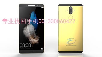华为手机丢了怎么抹除 华为手机丢了怎么抹除