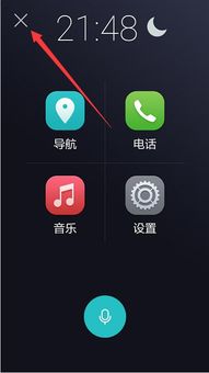 华为手机退出怎么用 华为手机退出怎么用