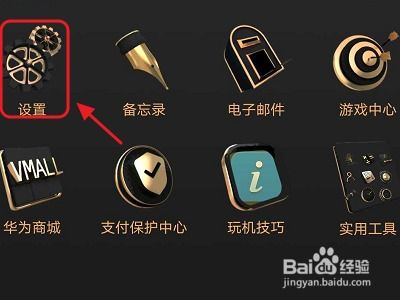 华为魔术手机怎么分屏 华为魔术手机怎么分屏