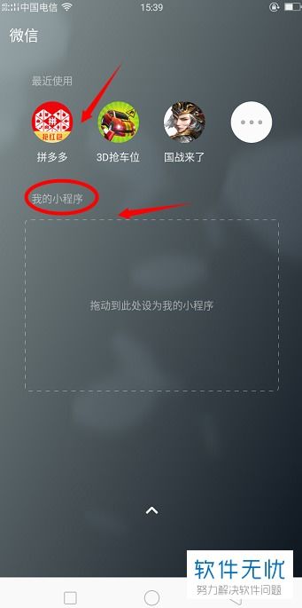华为手机怎么删通讯