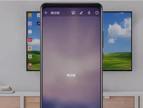 华为手机怎么给手机投屏 华为手机怎么给手机投屏