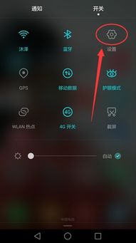华为手机语言怎么重置 华为手机语言怎么重置