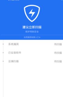 华为手机中毒怎么清除 华为手机中毒怎么清除