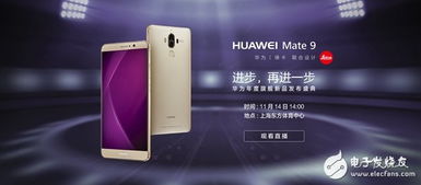 华为手机怎么上直播 华为手机怎么上直播