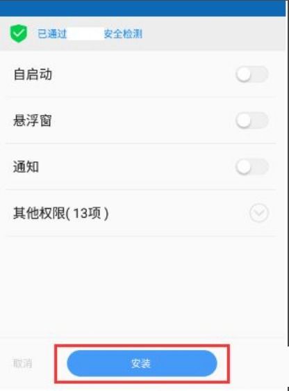 信息怎么转到华为手机