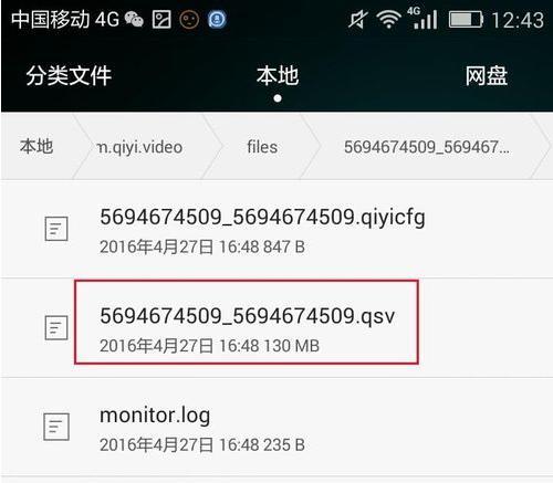 华为产地手机怎么查