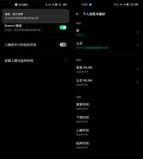 华为手机怎么使用breeno 华为手机怎么使用breeno