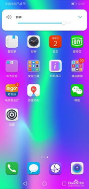 华为手机怎么添加服务 华为手机怎么添加服务