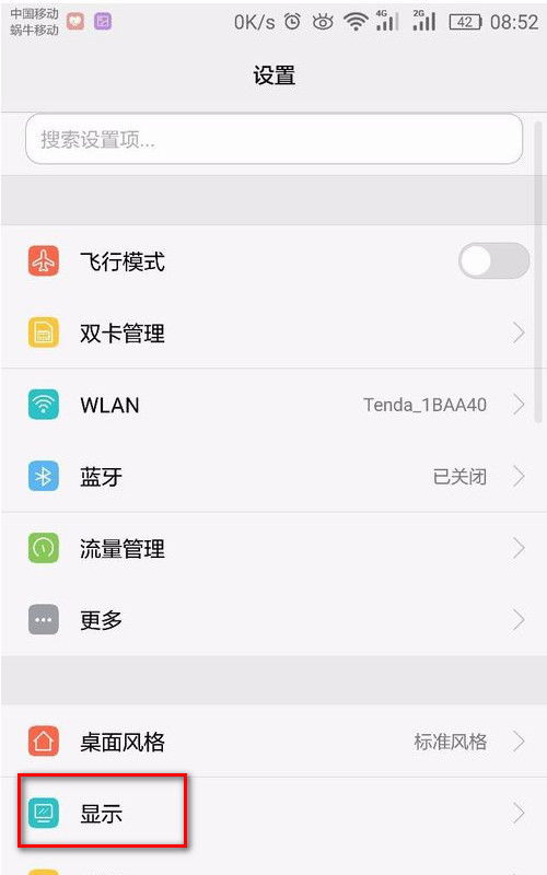 华为手机信息怎么全选 华为手机信息怎么全选