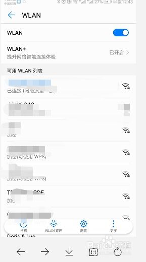 代理华为手机怎么申请