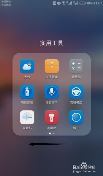 华为手机云彩怎么拍照