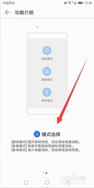 华为手机目录怎么打开 华为手机目录怎么打开