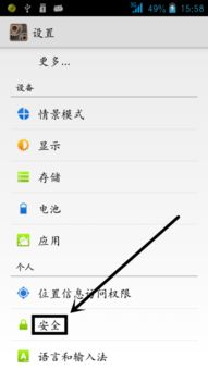 whatapp华为手机怎么用 whatapp华为手机怎么用