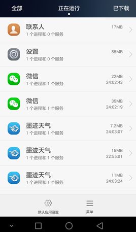 华为手机怎么搜索题目 华为手机怎么搜索题目