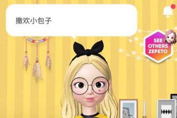 华为手机怎么下zepeto