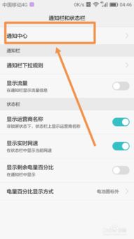 华为手机APP怎么关闭 华为手机APP怎么关闭