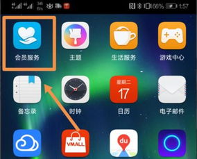 华为手机怎么GPU超频 华为手机怎么GPU超频