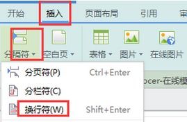 华为手机换行怎么对齐 华为手机换行怎么对齐