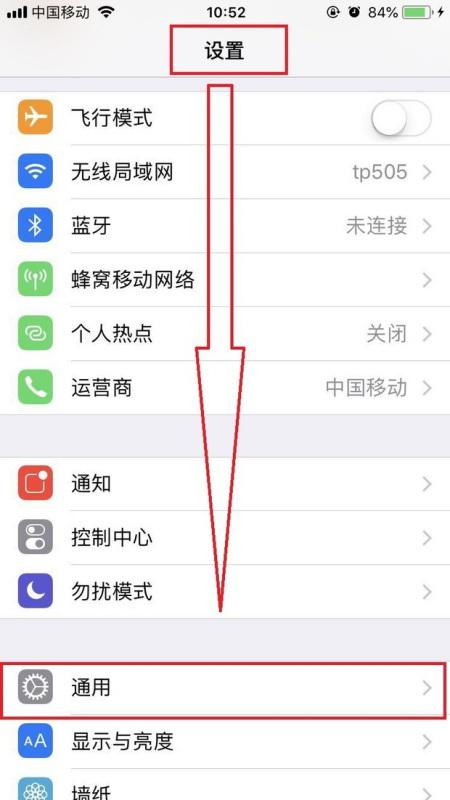 华为手机怎么读取sim 华为手机怎么读取sim