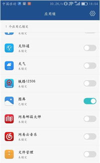 华为手机相册怎么返回 华为手机相册怎么返回