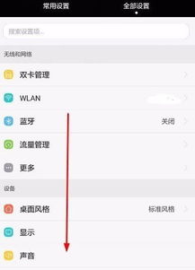 手机号怎么查询华为手机 手机号怎么查询华为手机