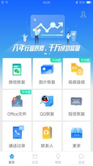 华为手机怎么清除认证 华为手机怎么清除认证
