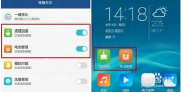 怎么调出华为手机支付 怎么调出华为手机支付