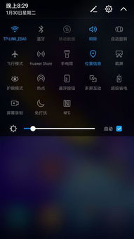 华为怎么校准手机定位 华为怎么校准手机定位