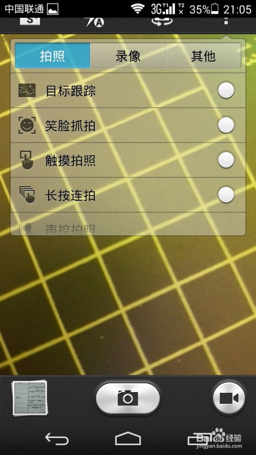 怎么关闭华为手机特效 怎么关闭华为手机特效