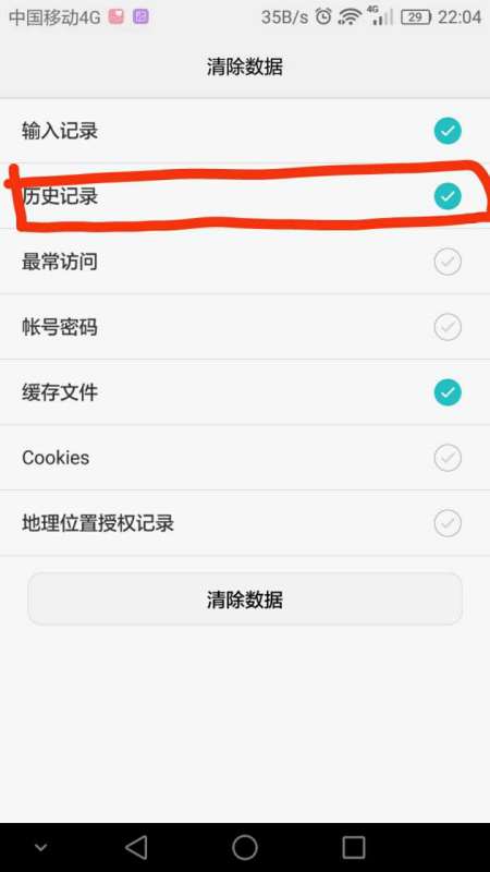 怎么解开华为手机冻结 怎么解开华为手机冻结