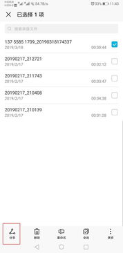 手机怎么传文件华为 手机怎么传文件华为