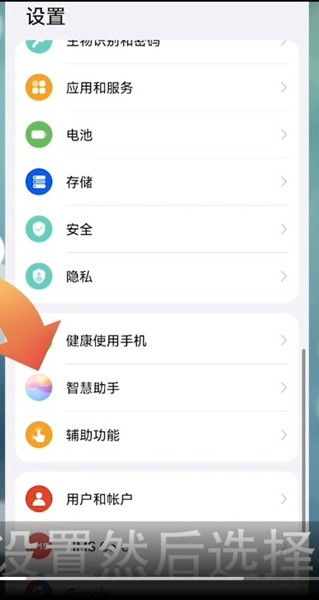 华为手机ai怎么玩 华为手机ai怎么玩