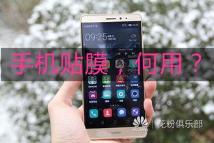 怎么屏幕共享华为手机 怎么屏幕共享华为手机