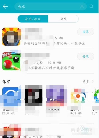 怎么下载华为手机文库