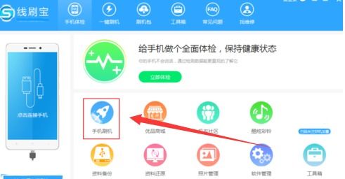 怎么强制解锁华为手机