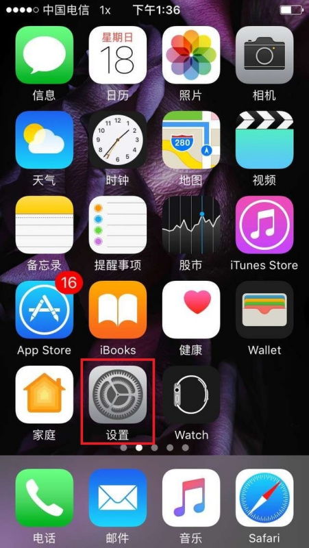 华为手机怎么设置免 华为手机怎么设置免