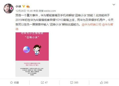 华为手机怎么呼叫小布 华为手机怎么呼叫小布