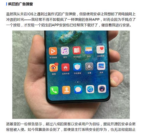 华为手机怎么换模 华为手机怎么换模