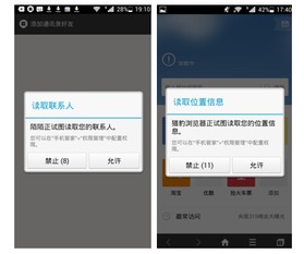 华为手机管家怎么加锁 华为手机管家怎么加锁