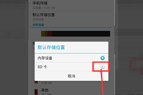 怎么修改内存华为手机 怎么修改内存华为手机