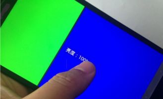 华为怎么检测手机坏点