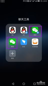 华为手机怎么多开用户 华为手机怎么多开用户